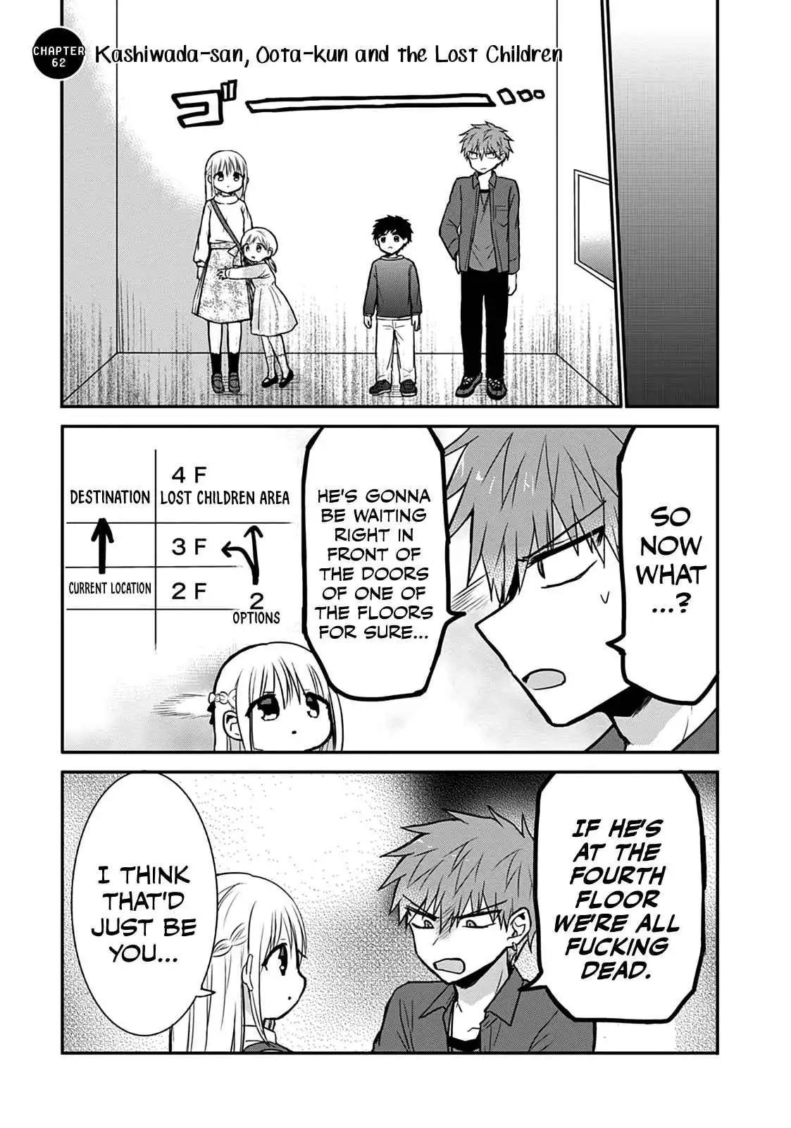 Expressionless Kashiwada-san and Emotional Oota-kun Chapter 62 1